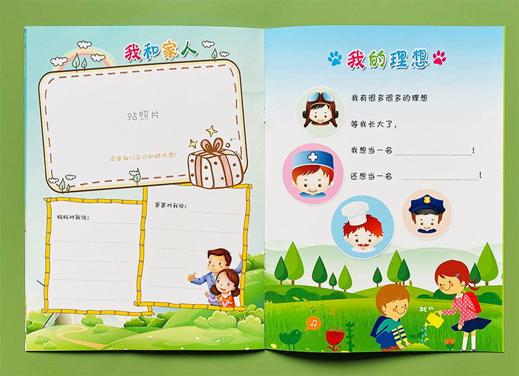 2021年幼儿园毕业纪念册大班学前班离园纪念册幼儿成长记录档案册