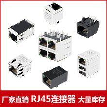 SS-641010-NF-50 rj45网络插座 全塑 10p10c网线接口座子连接器