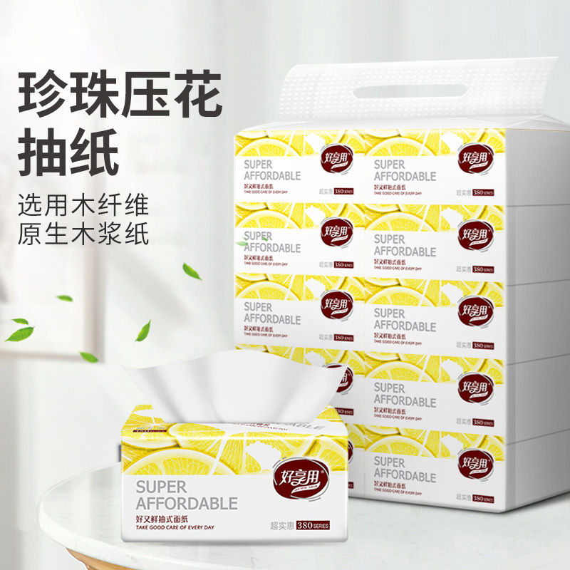 Yirou Tissue 10 Large Bags Paper Extraction Household Napkins Toilet Paper Tissue Whole Box of Paper Wholesale Factory