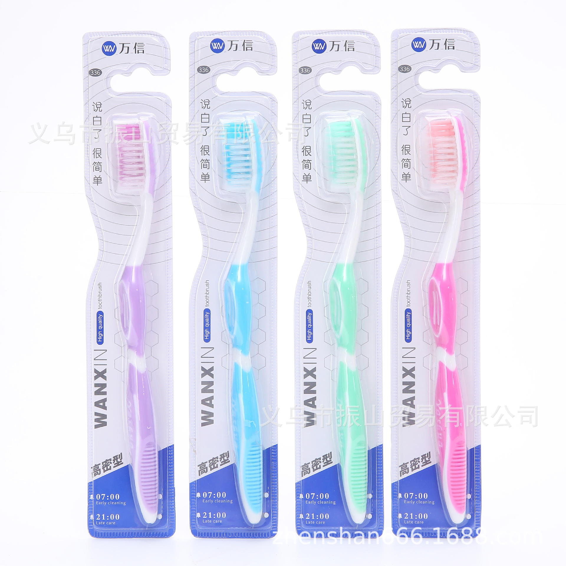 Olaishuang 336a Soft Bristle Is Very Simple Anti-Slip Handle Exquisite Brush Head High Density Soft Bristle Toothbrush