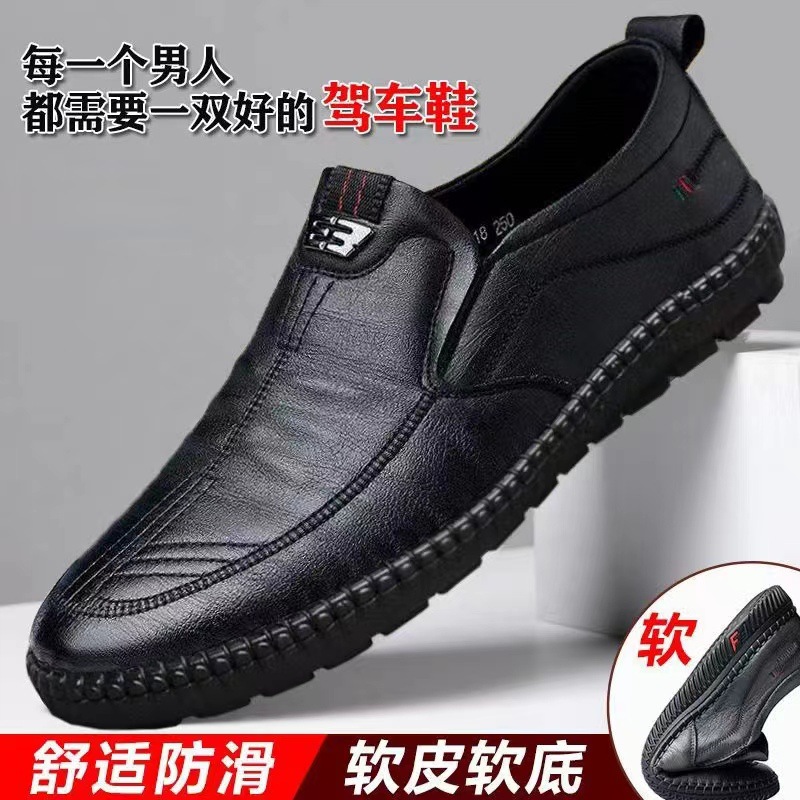 New Spring, Summer, Autumn Men's Business Shoes Casual Shoes Soft Bottom Middle-Aged and Elderly Korean Fashion Slip-on Dad Shoes