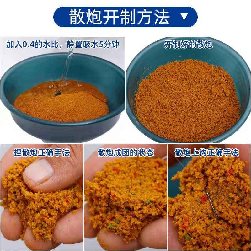 吴亚浮底抽心釜底抽薪钓鱼饵料垂神123号功夫果园鲢鳙综合混养散