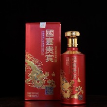 国宴贵宾酒酒精度53度酱香型净含量500ml。一箱六瓶，三个礼袋。