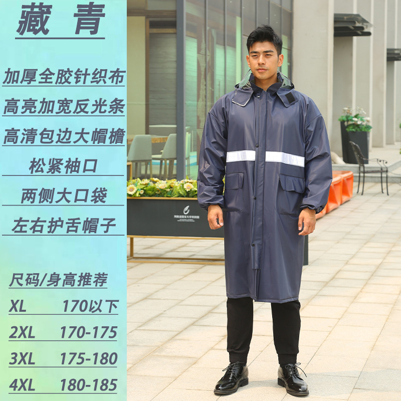 Long One-Piece Raincoat Thickened Knitted Fabric Adult Hiking Full Body Waterproof Electric Car Poncho Wholesale Construction Site Labor-Protection
