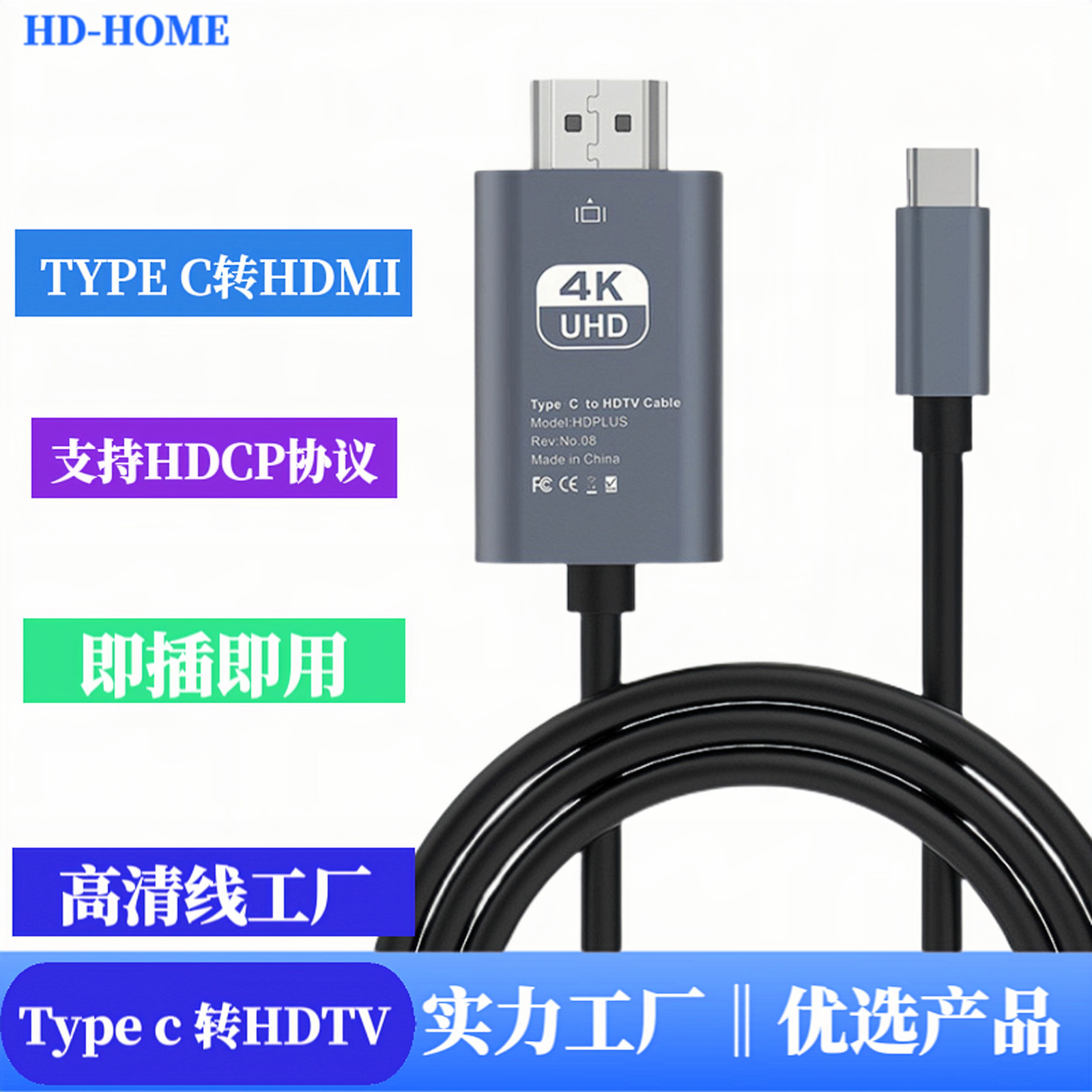 Type C to HDMI Screen Synchronizing Cable 4 K60hz HD Projection Screen Adapter Cable Typec to HDMI Video Connector