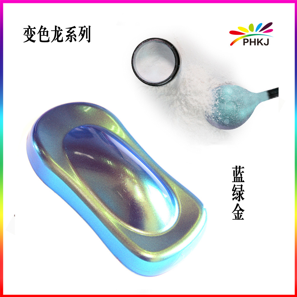 坤彩珠光颜料系列