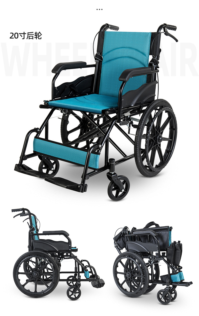 折叠轮椅轻便老年残疾人手推车小型老人旅行代步车