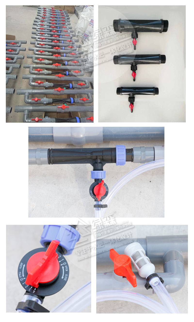 厂家供应新型文丘里施肥器灌溉施肥器新型冲肥器灌溉新型注肥器