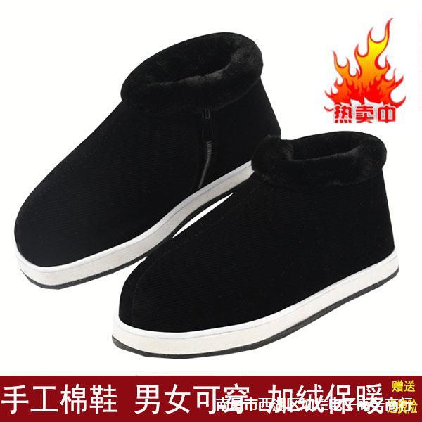 北京布鞋冬季千层底保暖棉鞋女士传统高帮拉链家居布鞋男加厚加绒