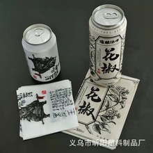 啤酒易拉罐收缩膜pvc标签膜pet热收缩膜彩印两头通收缩膜