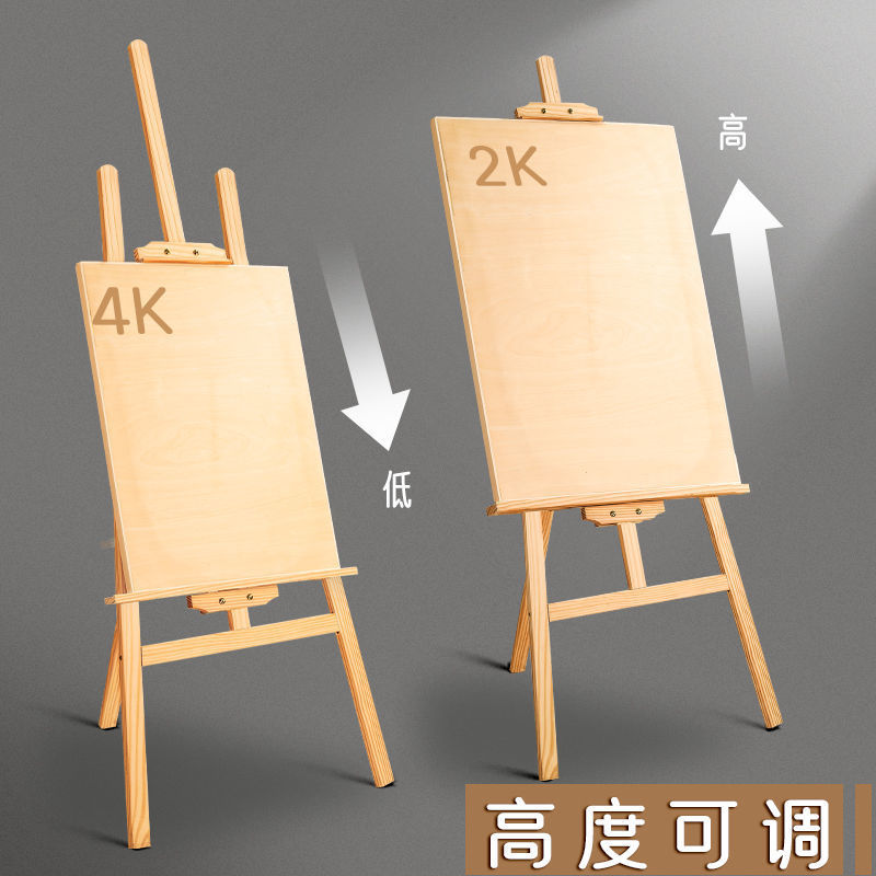 画板素描工具套装美术生用品画架专用一套4k折叠画具速写板画夹