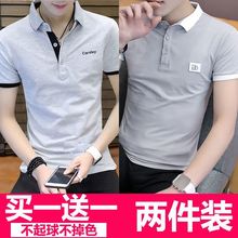 夏季纯棉POLO衫男短袖韩版修身翻领半袖青年潮牌有领T恤上衣体恤