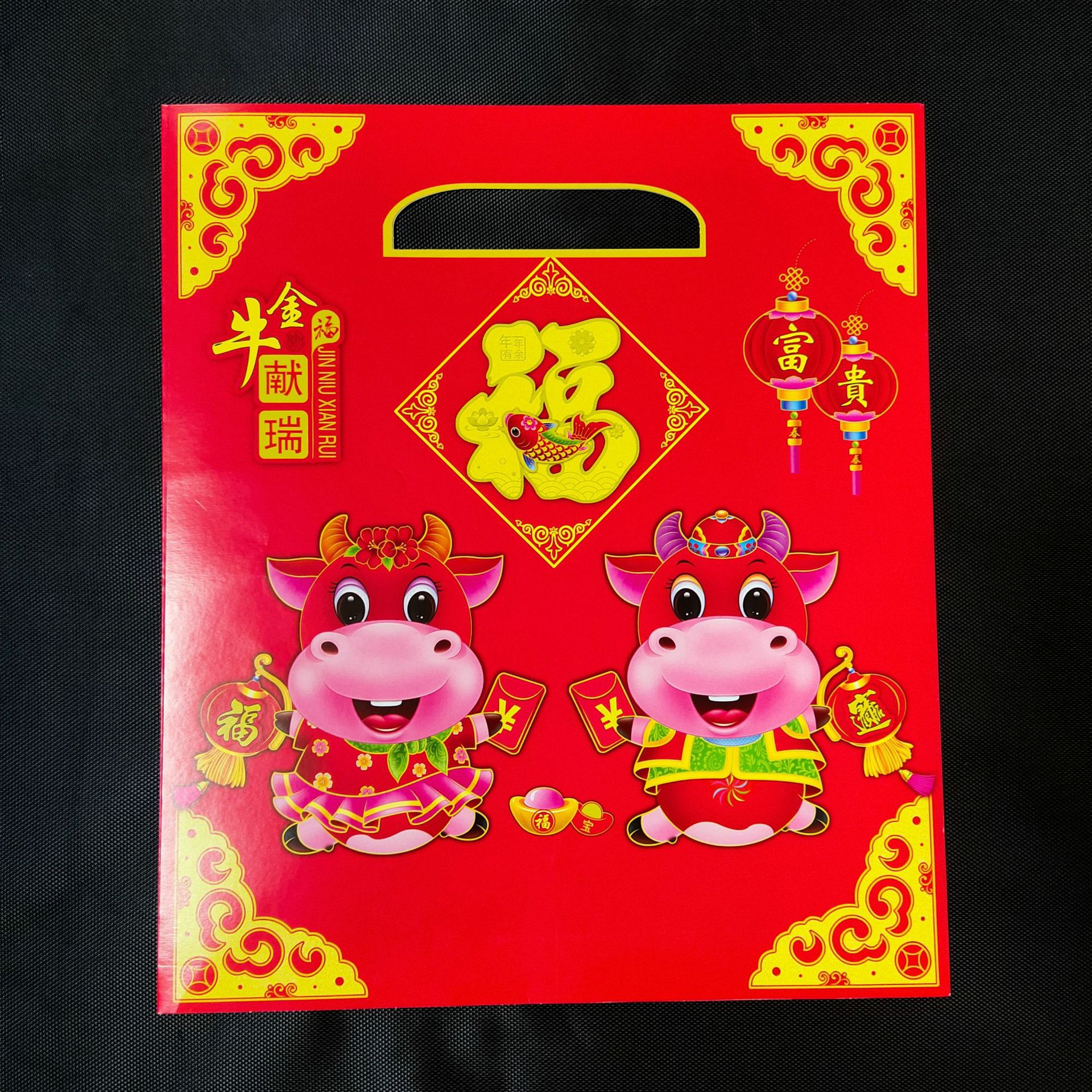 春节大礼包袋子批发礼品对联春联剪纸红包挥春年画福字过年纸品