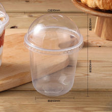 一次性型杯口径网红脏脏咖啡杯冰淇淋慕斯带盖透明加厚塑料杯