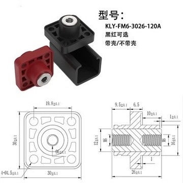120a150a200a300a储能大电流锂电池低压穿墙式接线柱放电端子
