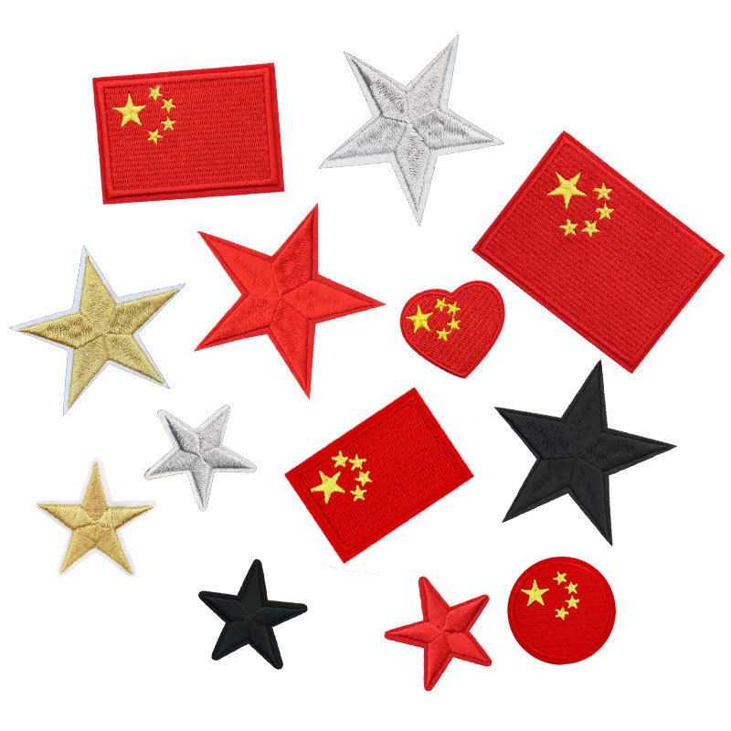 红色五角星刺绣布贴中国国旗小号衣服鞋帽装包包饰贴花补丁贴徽章