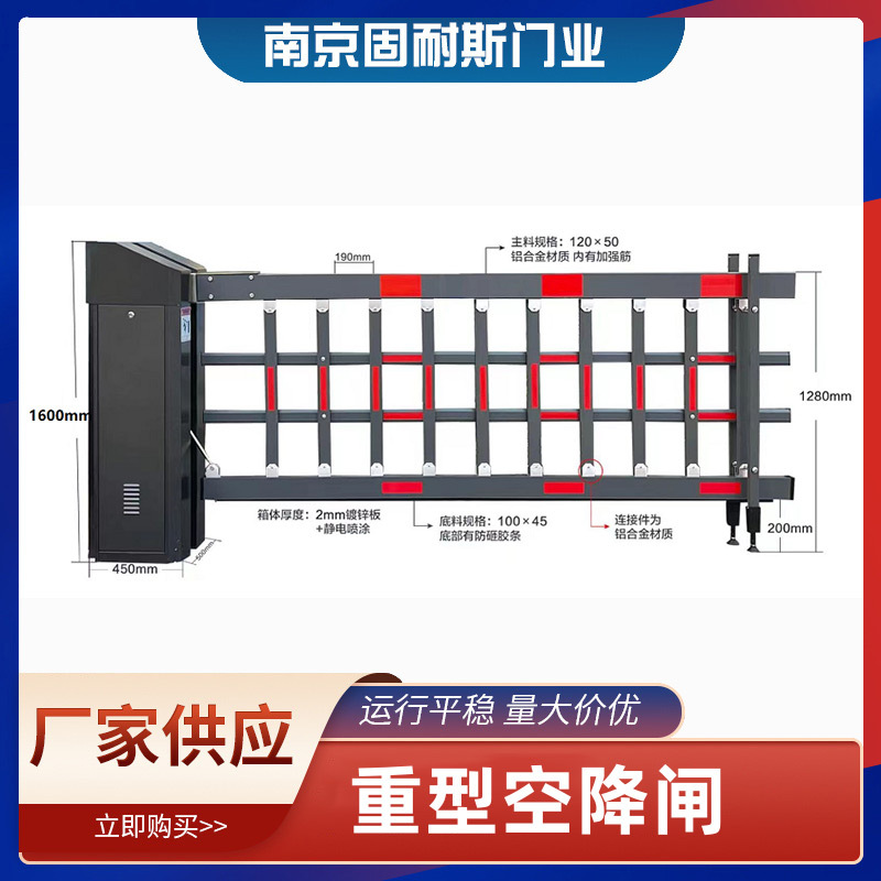 出入口起落杆智能车牌识别道闸空降闸无人值守停车场收费管理系统