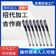 厂家手工产品组装加工外发 广州加工手工组装 在家组装加工外包
