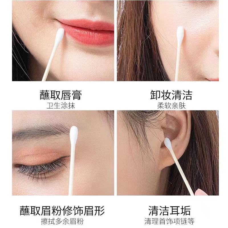 Color Cotton Swab Stick Disposable Makeup Cleaning Cotton Swab Manufacturers Double-Headed Makeup Ear Cleaning 300 PCs round Box Three-Color Cup
