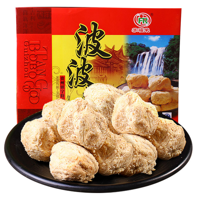 波波糖 酥糖贵州特产名小吃零食安顺镇宁正宗美食500g包邮米花糖