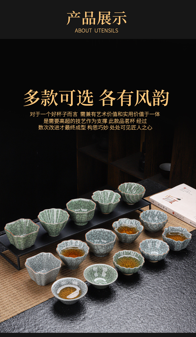 哥窑功夫茶杯官窑大号冰裂可养个人主人杯青瓷开片品茗杯厂家批发