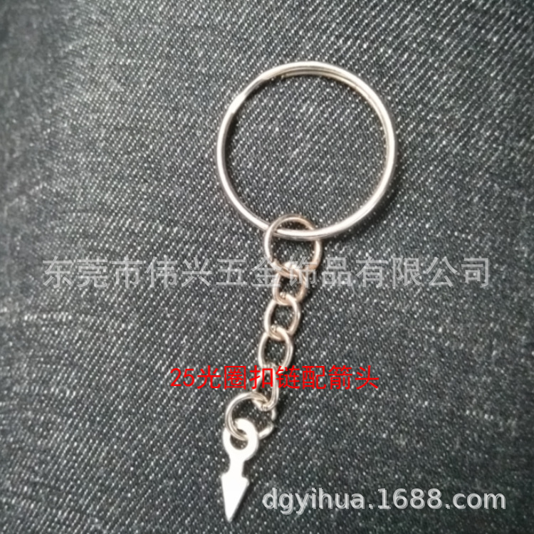 Factory in Stock Metal Key Ring Buckle and Chain Stainless Steel Key Ring DIY Handmade 4-Section Chain Sheep Eye Lobster Car Keychain