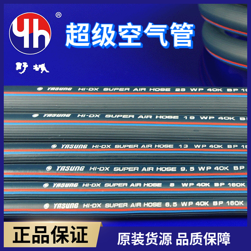 野城软管 耐弯折老化汽车焊接机器人设备用PVC管气腹机进气管批发