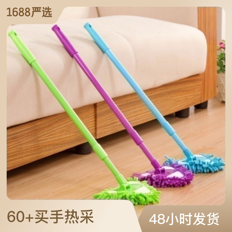 Mini Children's Small Mop Chenille Universal Triangle Lazy Mop Bathroom Kitchen Floor Wall Car Wash Mop