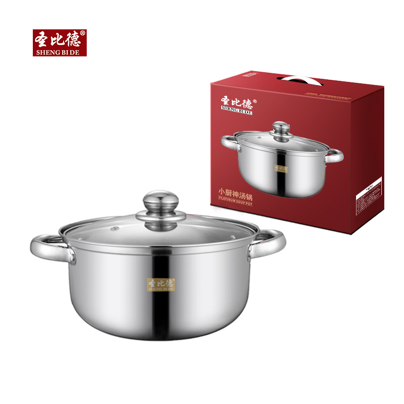 Stainless Steel Soup Pot Thickened Household Saucepan Induction Cooker Gas Pot with Two Handles Supermarket Bank Gift Stainless Steel Soup Pot