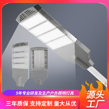 户外一体化led模组路灯头 大功率市政道路照明亮化工程款市电路灯