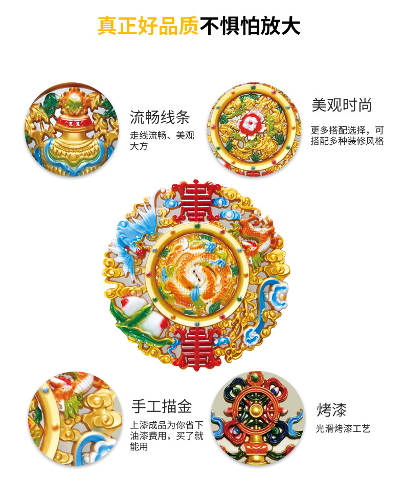 藏式圆八宝精雕图藏族装修图灯盘挂件浮雕图吉祥八瑞物雕刻