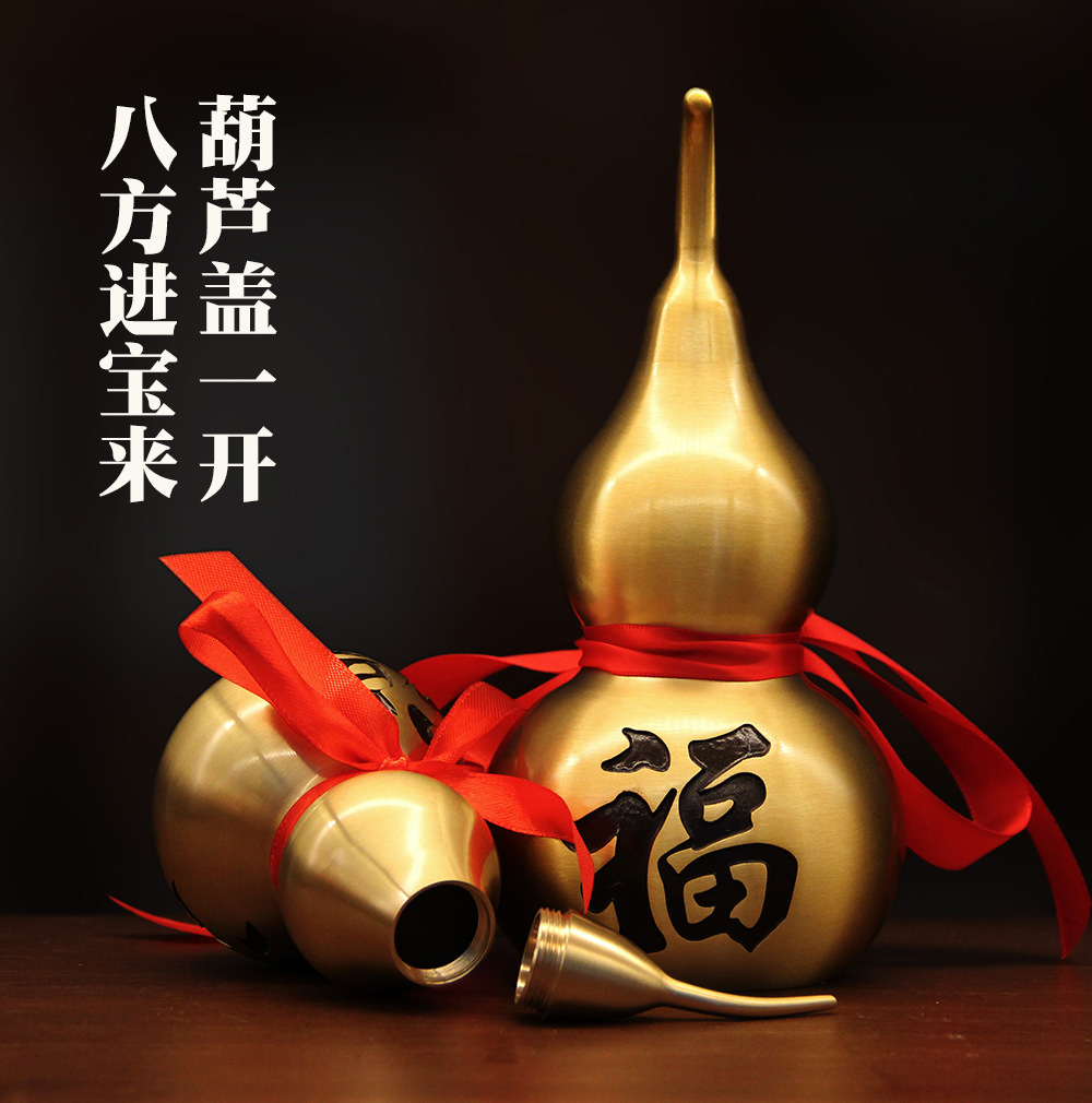 吉祥纯铜葫芦-吉祥纯铜葫芦厂家,品牌,图片,热帖-阿里巴巴
