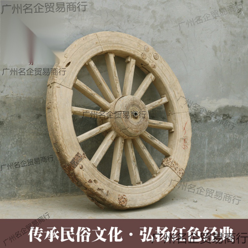 民俗老物件怀旧杂项老车轱辘马车轮子老式旧木头车轮复古装饰摆件