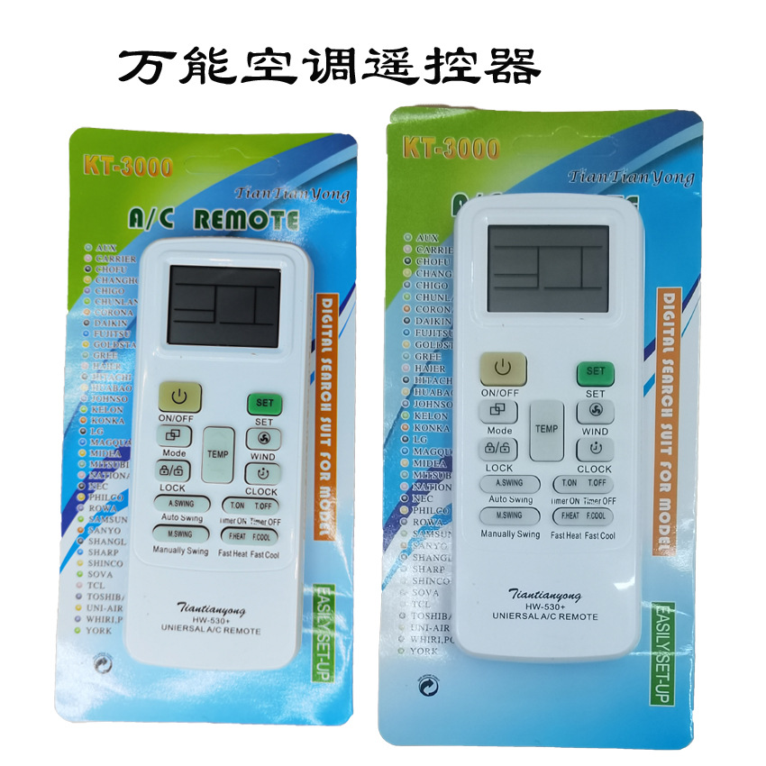Factory Direct Sales High Quality Universal AC Remote Control English Version All-in-One Air Conditioner Universal Remote Control