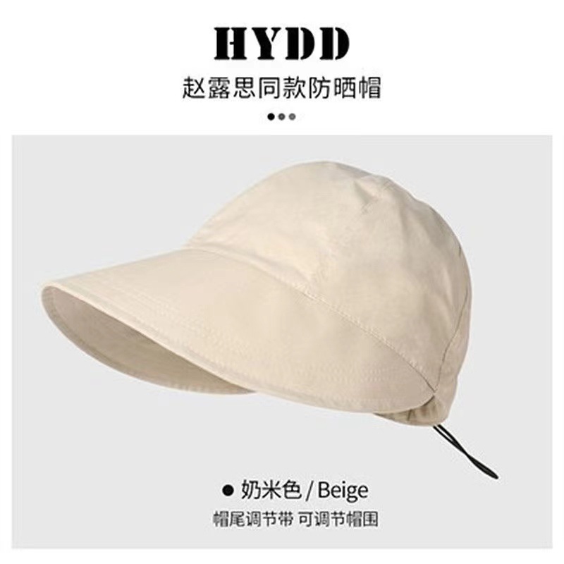 Zhao Lusi Same Style Sun Hat with Wide Brim Spring/Summer South Korea Curling Lightweight Breathable Drawstring Fisherman Duck Tongue Sun Protection Hat