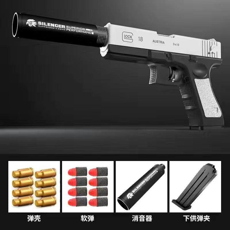Kaihuang Longglock Pistol Throwing Shell Soft Bullet Gun Manual Loading Eva Boy Eating Chicken Simulation Children Toy Gun