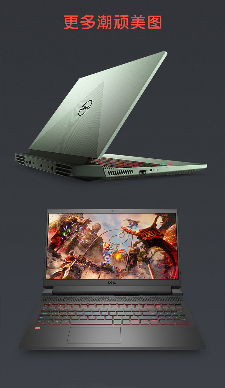 一件代发适用戴尔g15-5511电竞游戏本15.6商务办公学生笔记本电脑