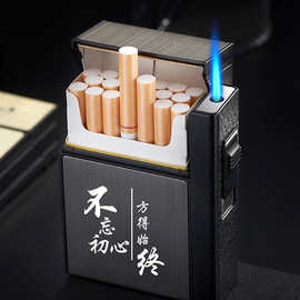带打火机香烟盒