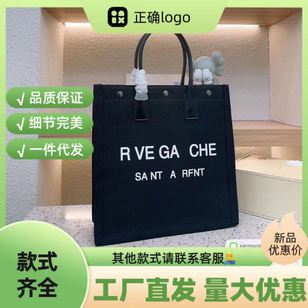 2024春夏新款杨树林托特大容量包包欧美外贸帆布包手提通勤公文包