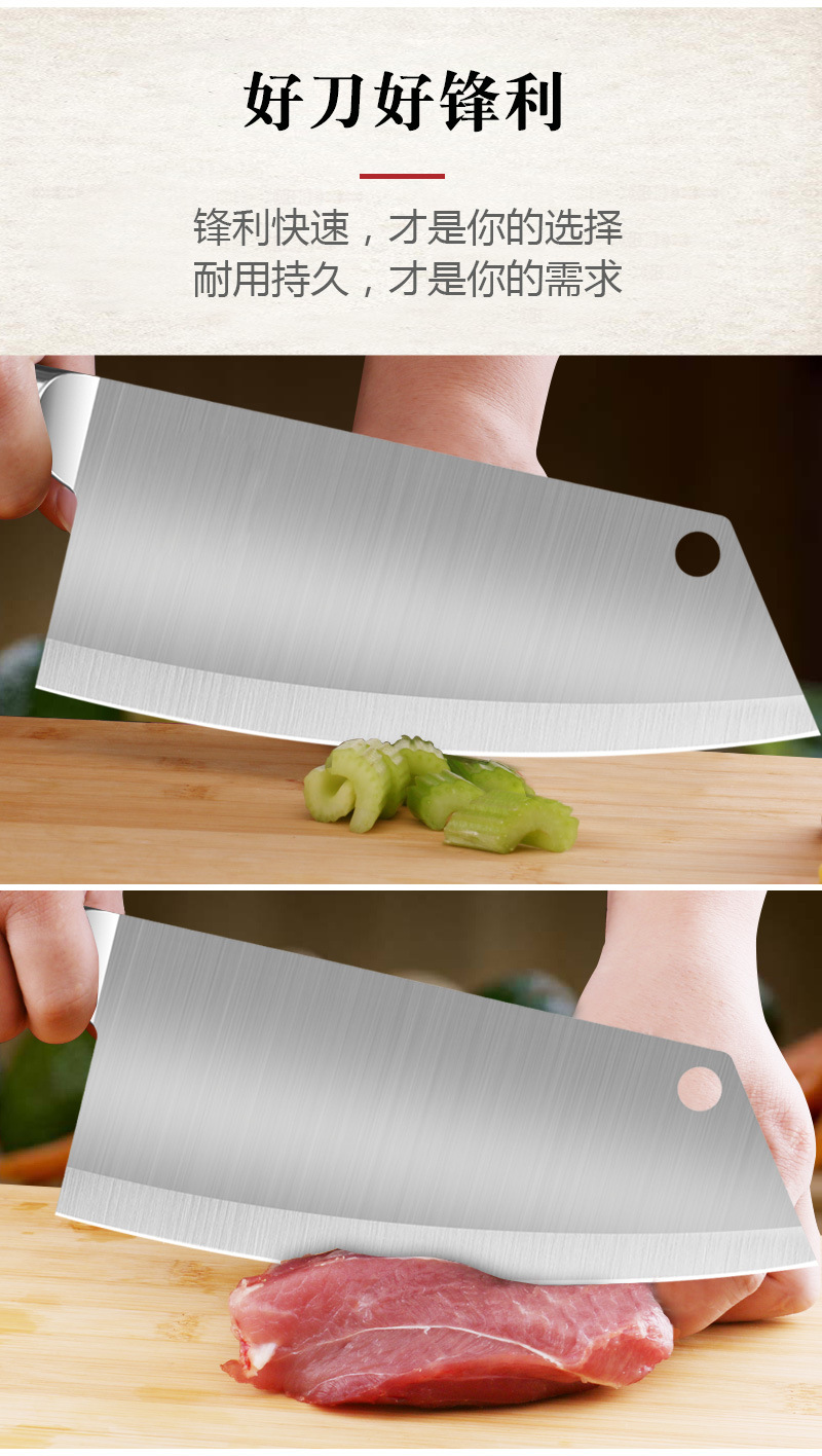 金娘子家用不锈钢菜刀切肉刀厨片刀钢柄刀具厨房不锈钢刀多种规格