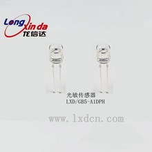 可见光传感器LXD/GB5-A1DPH 照度传感器 符合RoHS