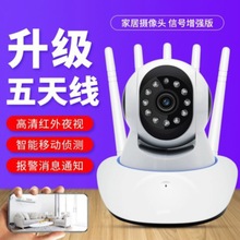 五天线光头强监控1080P智能监控WiFi摄像机360度家用监控摄像头