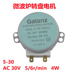 适用格兰仕微波炉配件同步电机 转盘电机托盘电机30V GAL-5-30-TD