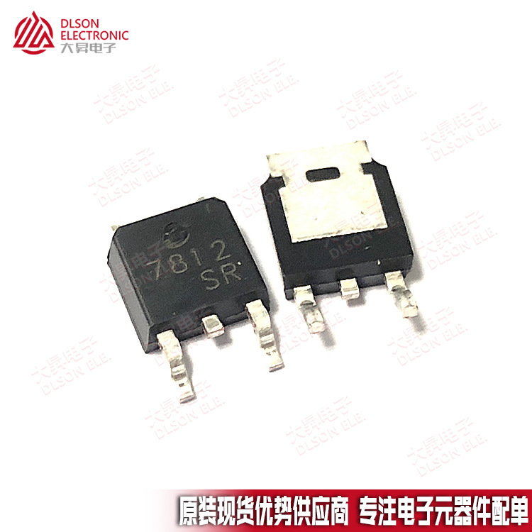 长电cj7812 封装to-252-2l 78l12 l7812 贴片三端稳压管 1.