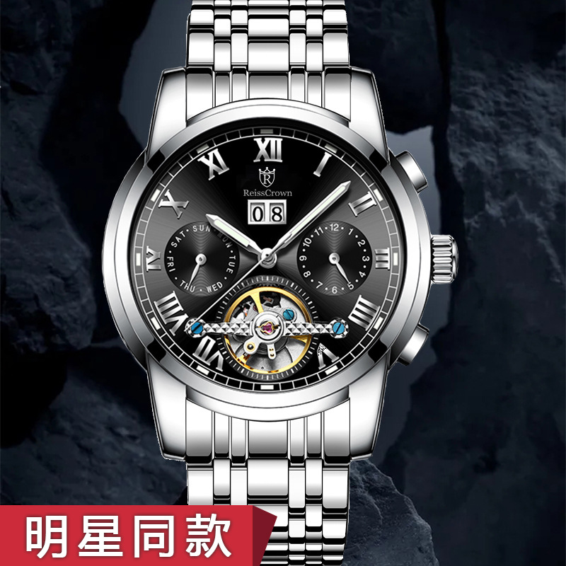 瑞斯皇冠手表reiss crown银河机械镂空皮表带腕表