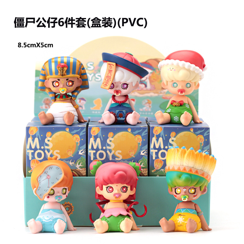 僵尸公仔印弟安人古埃圾僵尸时间7款哭泣奶娃娃手办公仔模型摆件