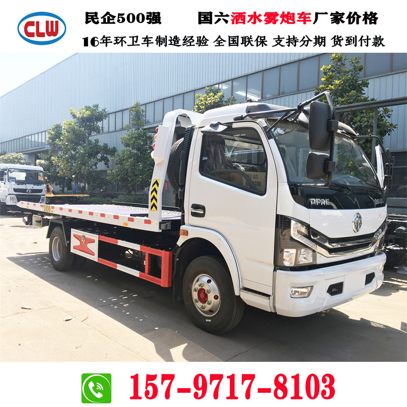 河北承德一拖二蓝牌清障车拖车价格 现场试驾现车多样可选5吨10吨