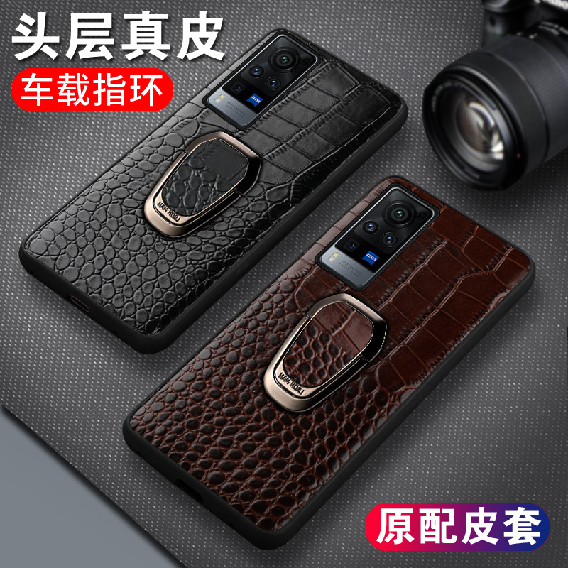 适用vivox60手机壳x50pro 真皮套高档新款vivo x60pro牛皮质支架