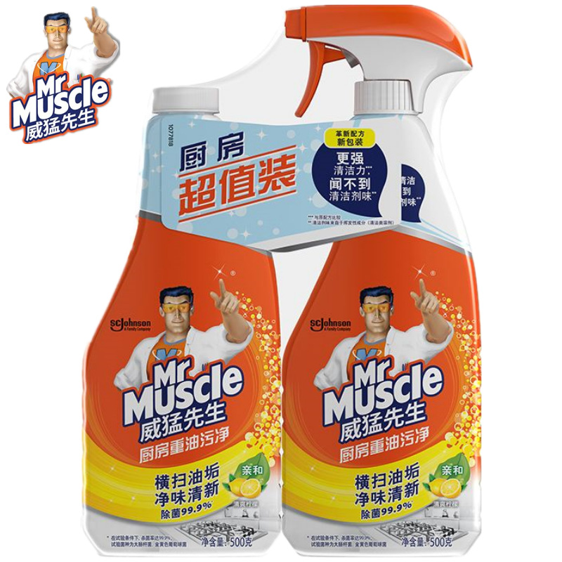 威猛先生油污清洁剂组合厨房重油污净油烟机清洗剂除油剂批发包邮