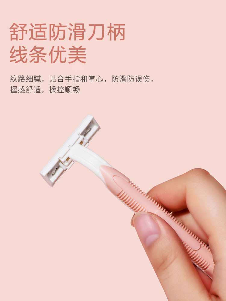 手动刮毛刀女腋毛私处腋下男女士专用脱毛剃毛刀刮胡刀女生刮毛器